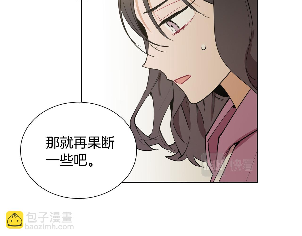 第65话 坦诚一点9