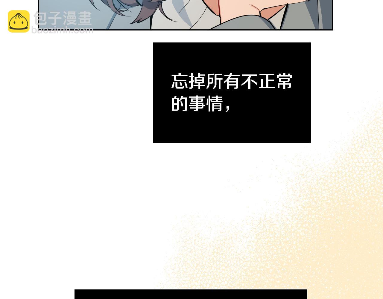 第65话 坦诚一点94