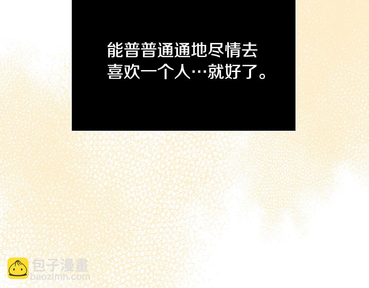第65话 坦诚一点95