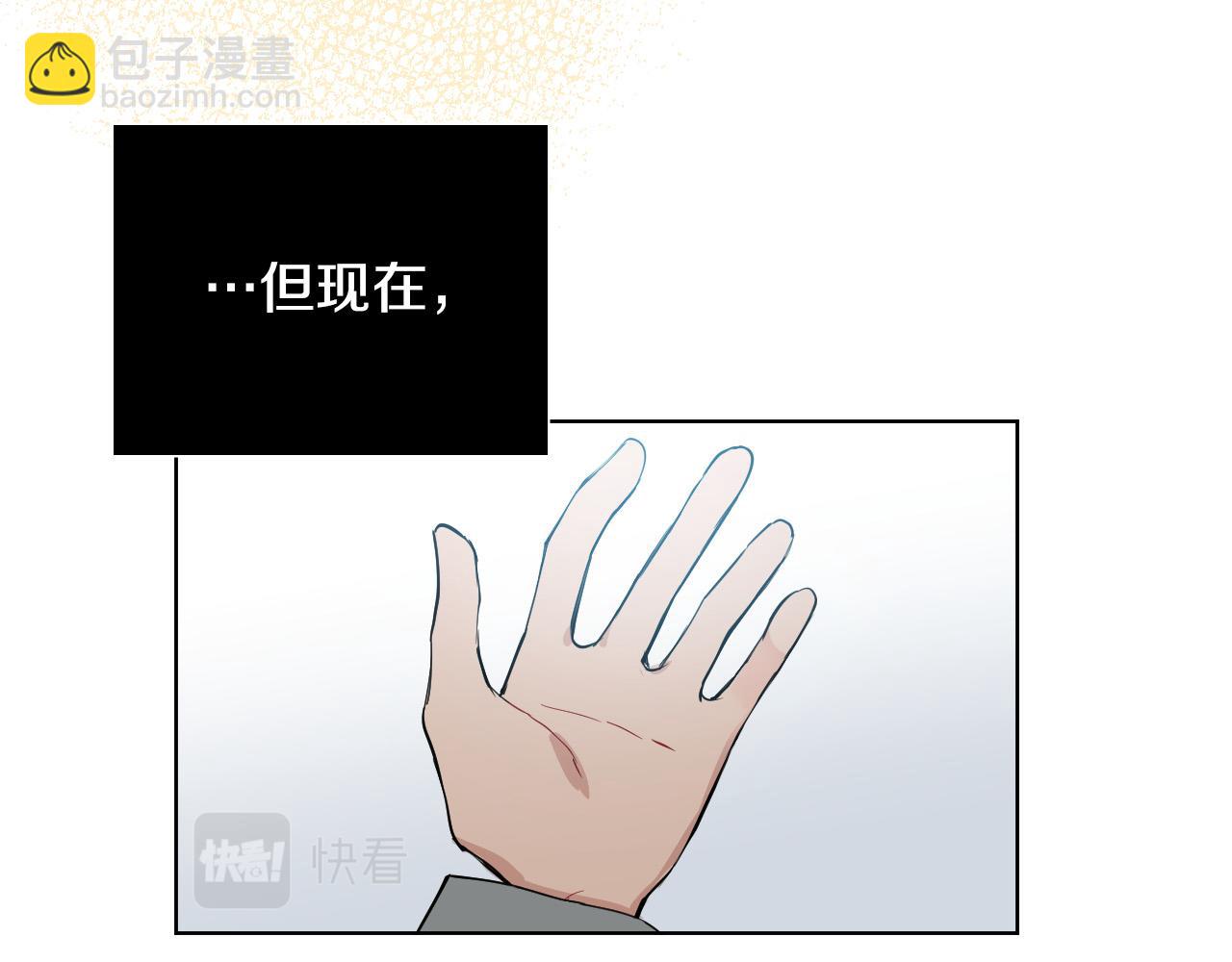 第65话 坦诚一点96