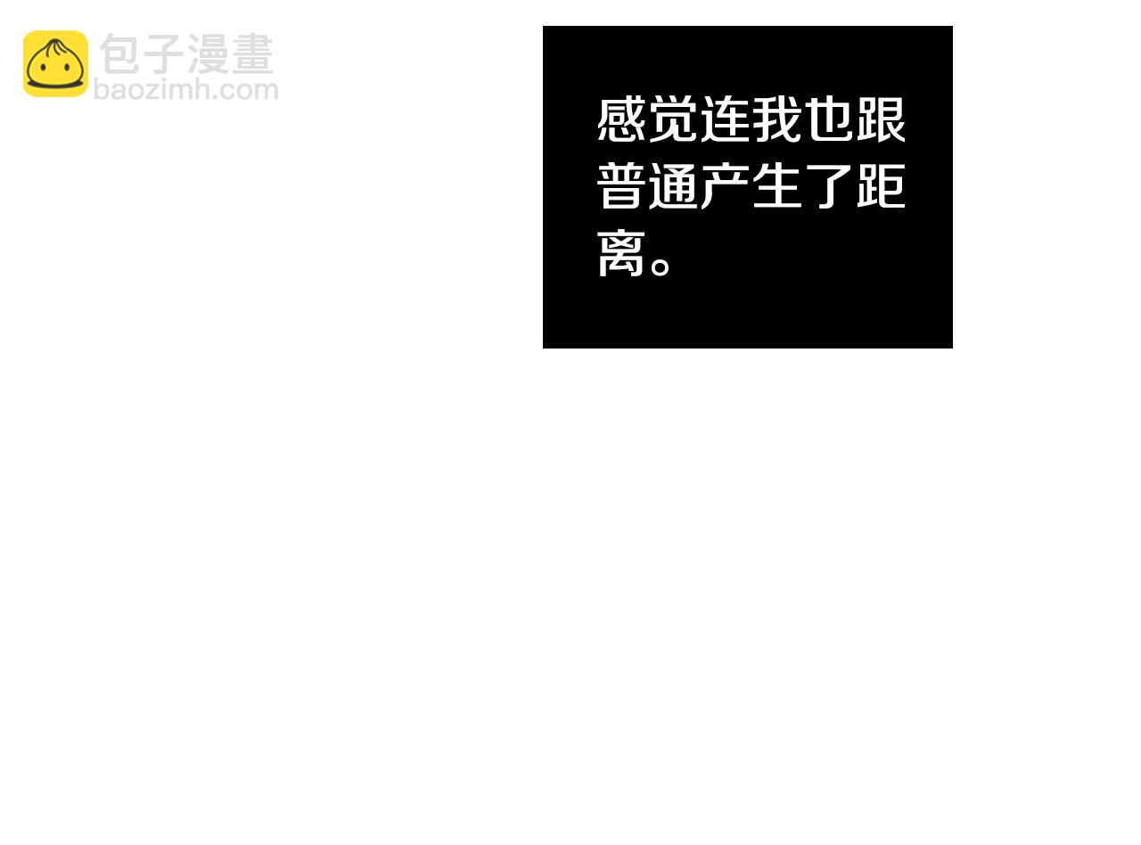 第65话 坦诚一点97