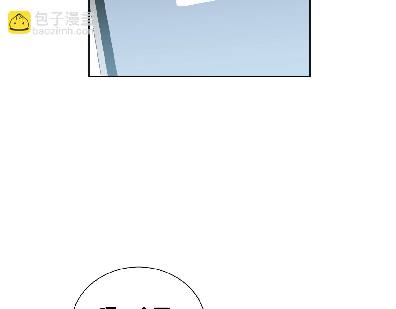第68话 害怕被人讨厌1