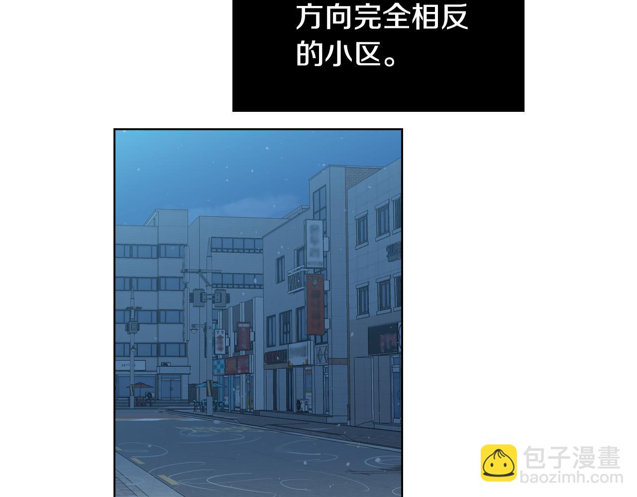 第68话 害怕被人讨厌10