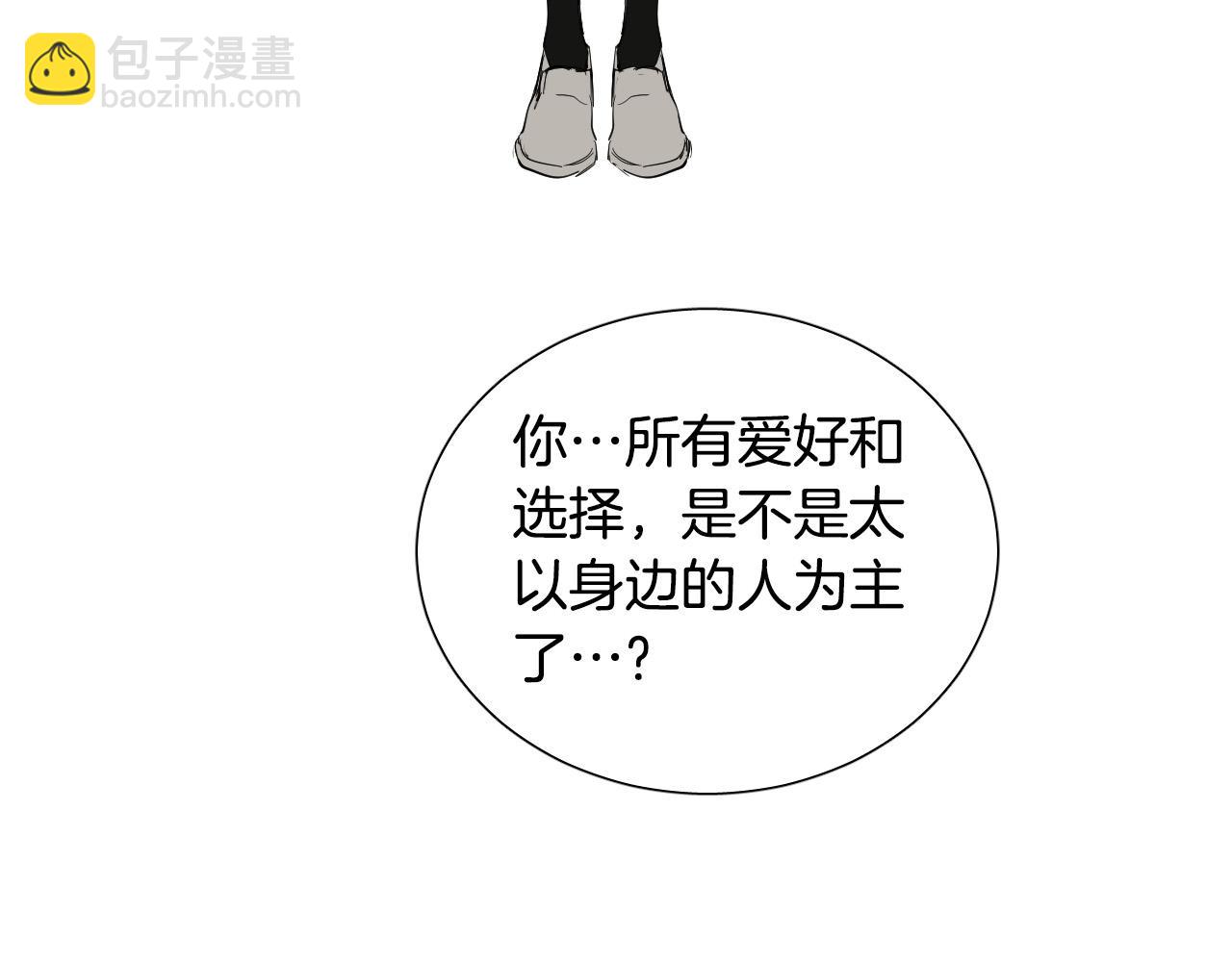 第68话 害怕被人讨厌104