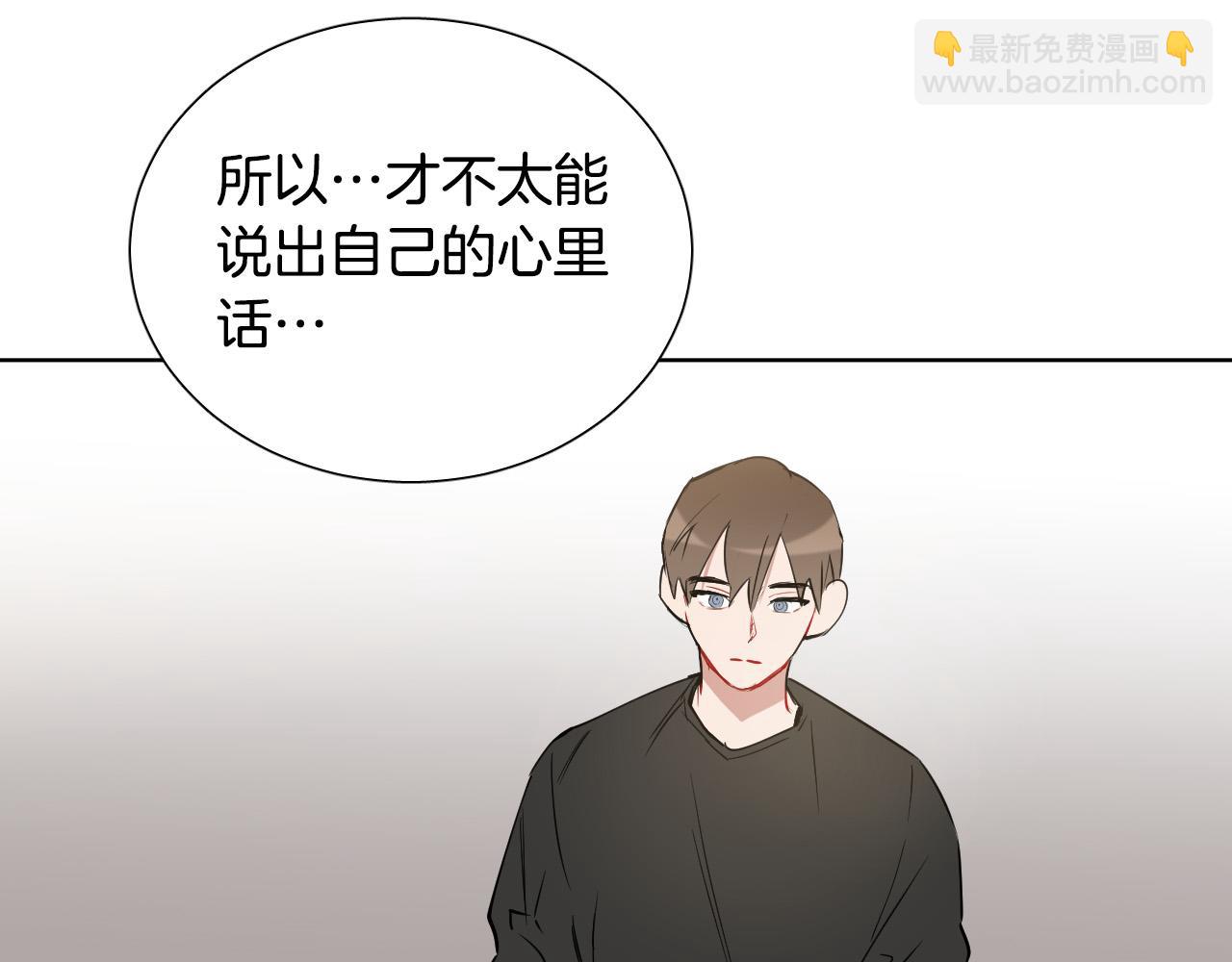 第68话 害怕被人讨厌105