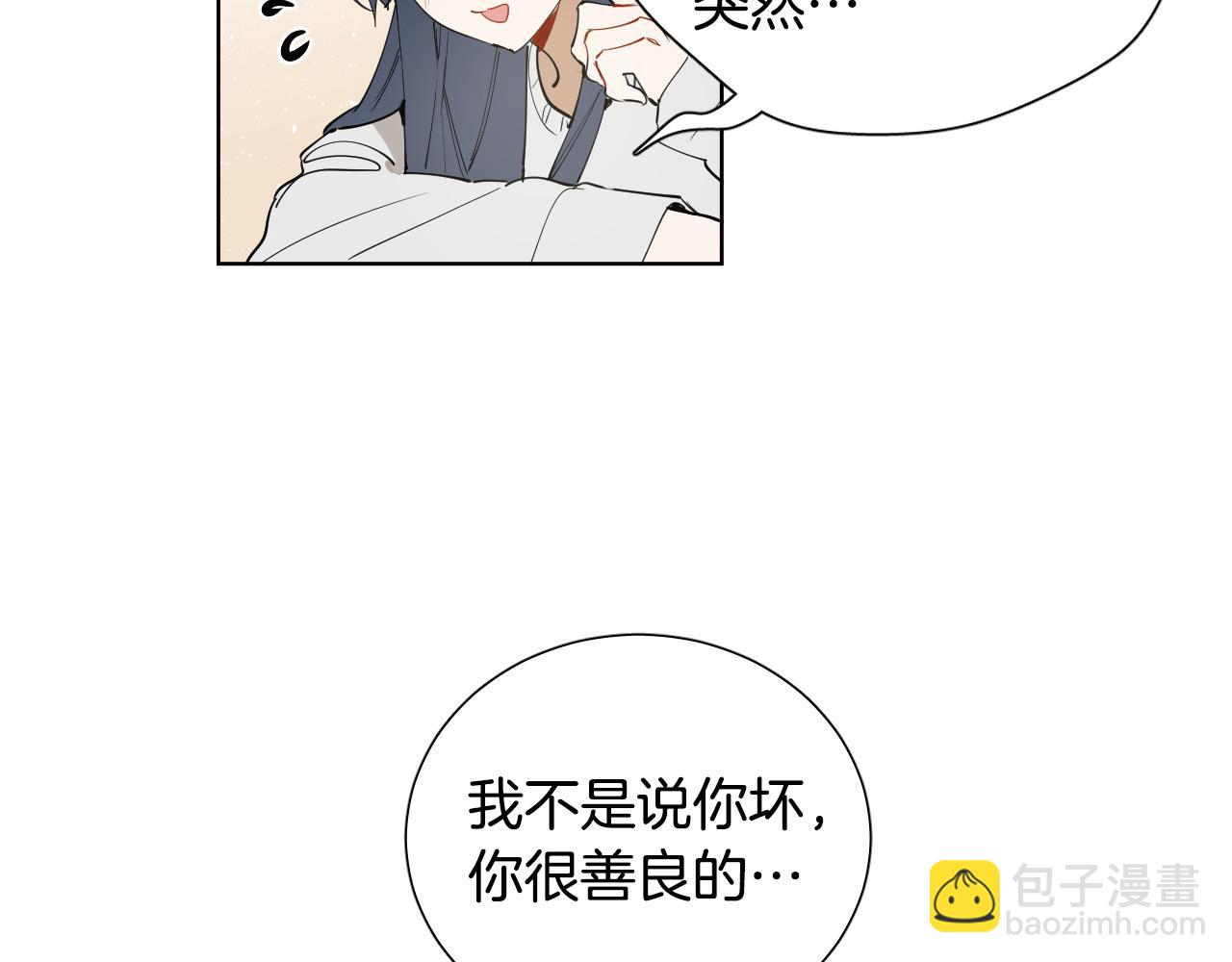 第68话 害怕被人讨厌108