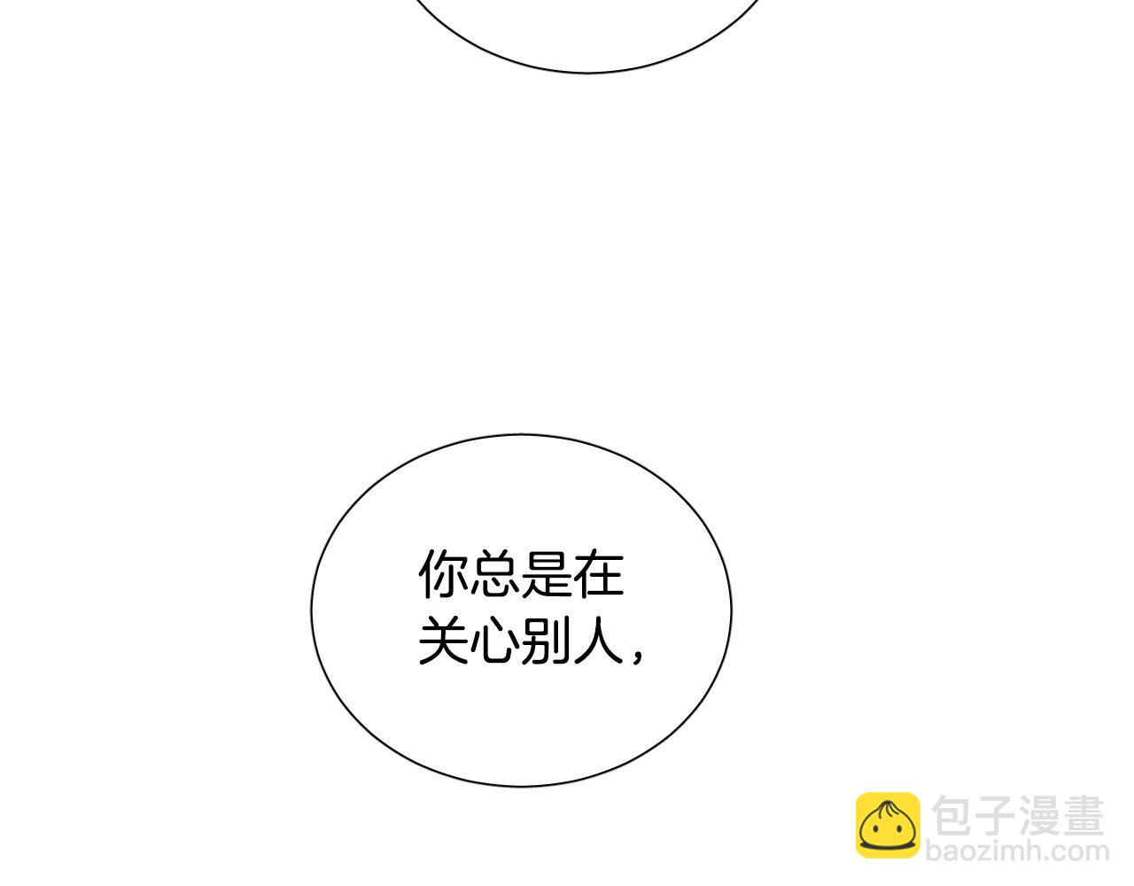 第68话 害怕被人讨厌109