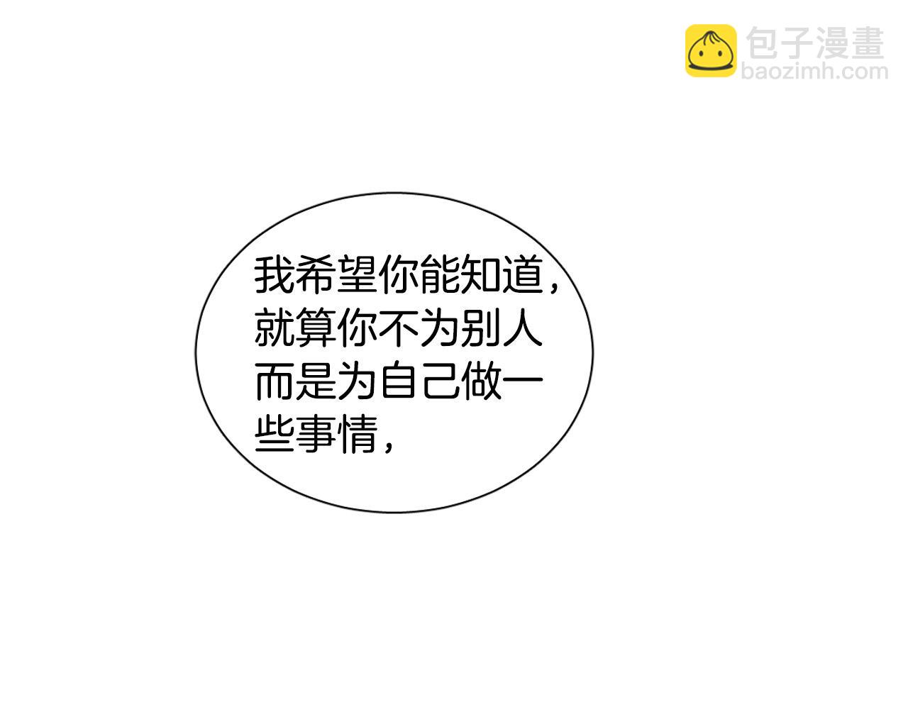 第68话 害怕被人讨厌113