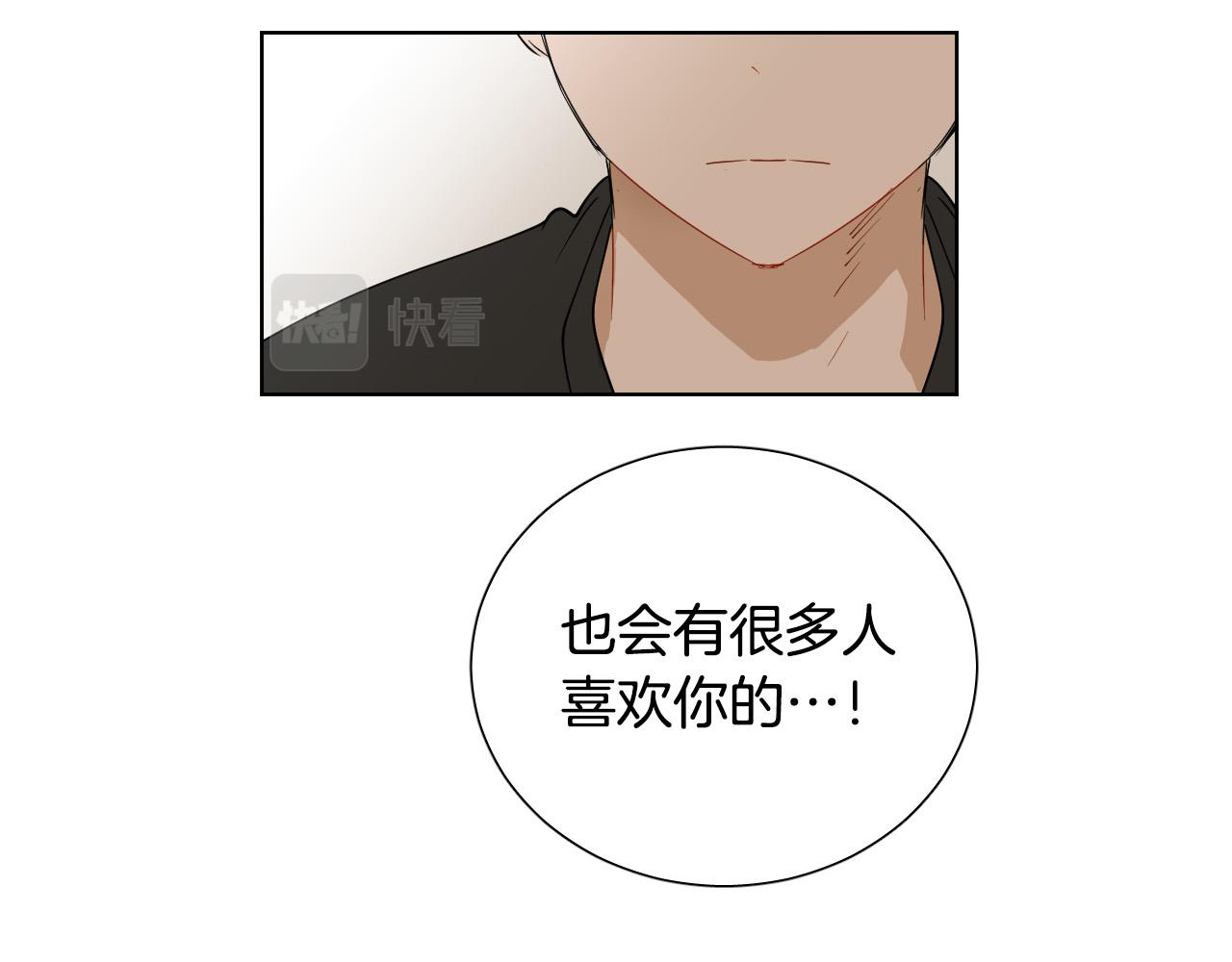 第68话 害怕被人讨厌114