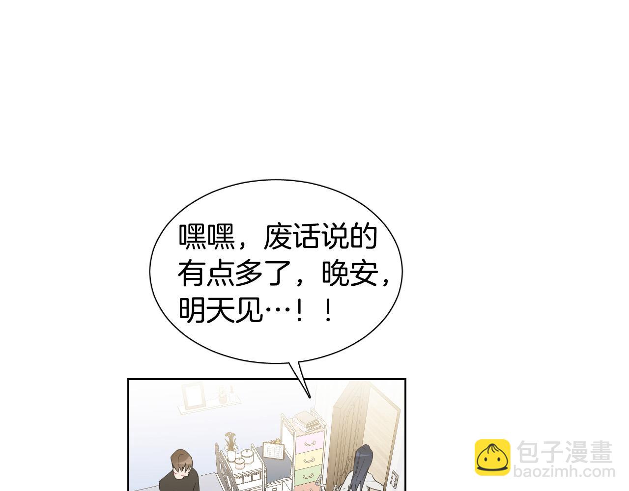 第68话 害怕被人讨厌115