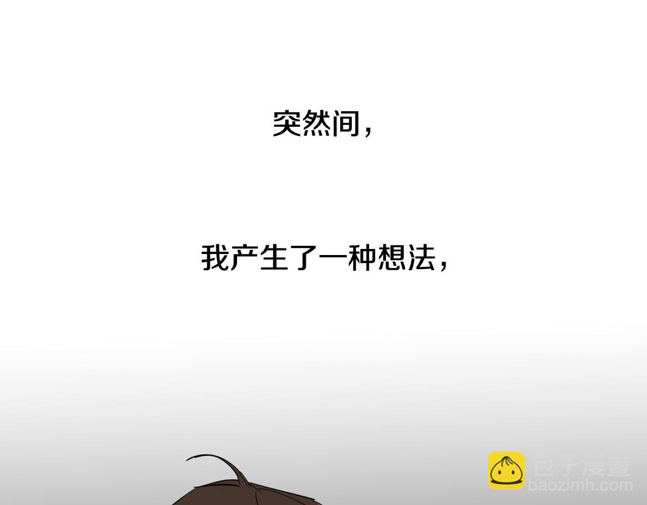 第68话 害怕被人讨厌119