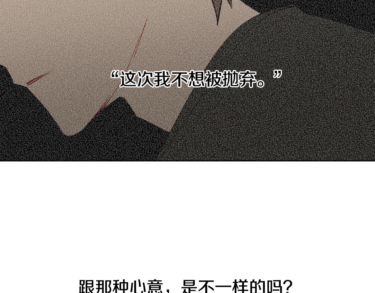 第68话 害怕被人讨厌122