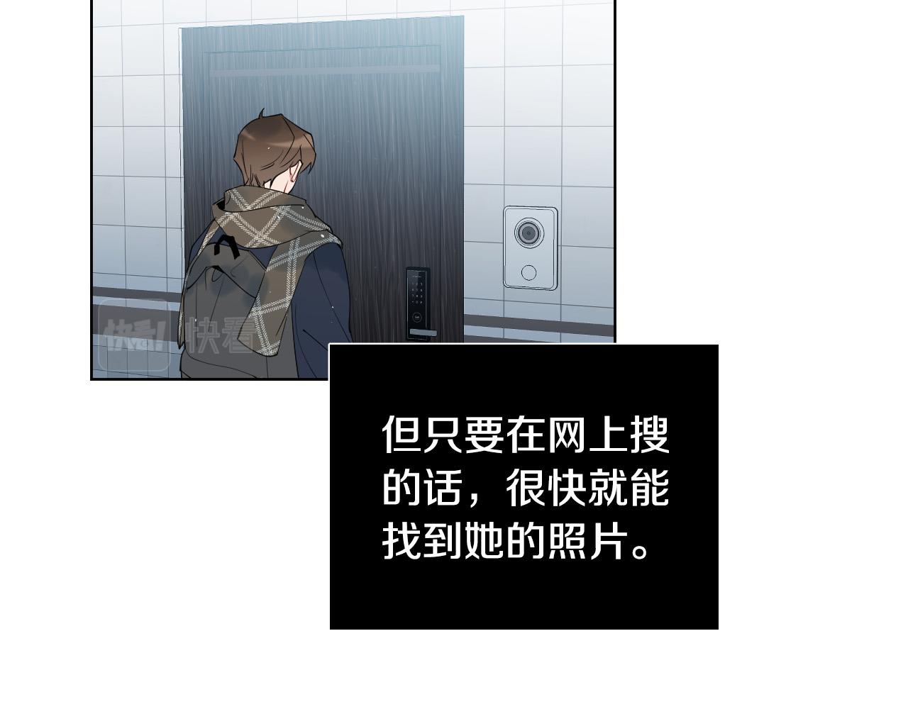 第68话 害怕被人讨厌14