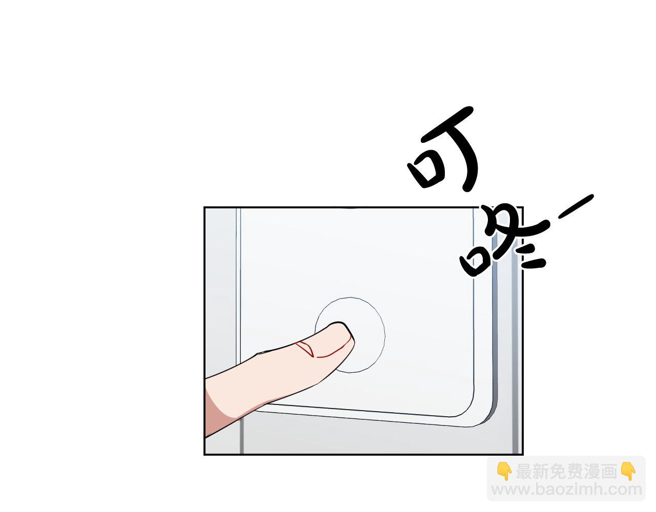 第68话 害怕被人讨厌15