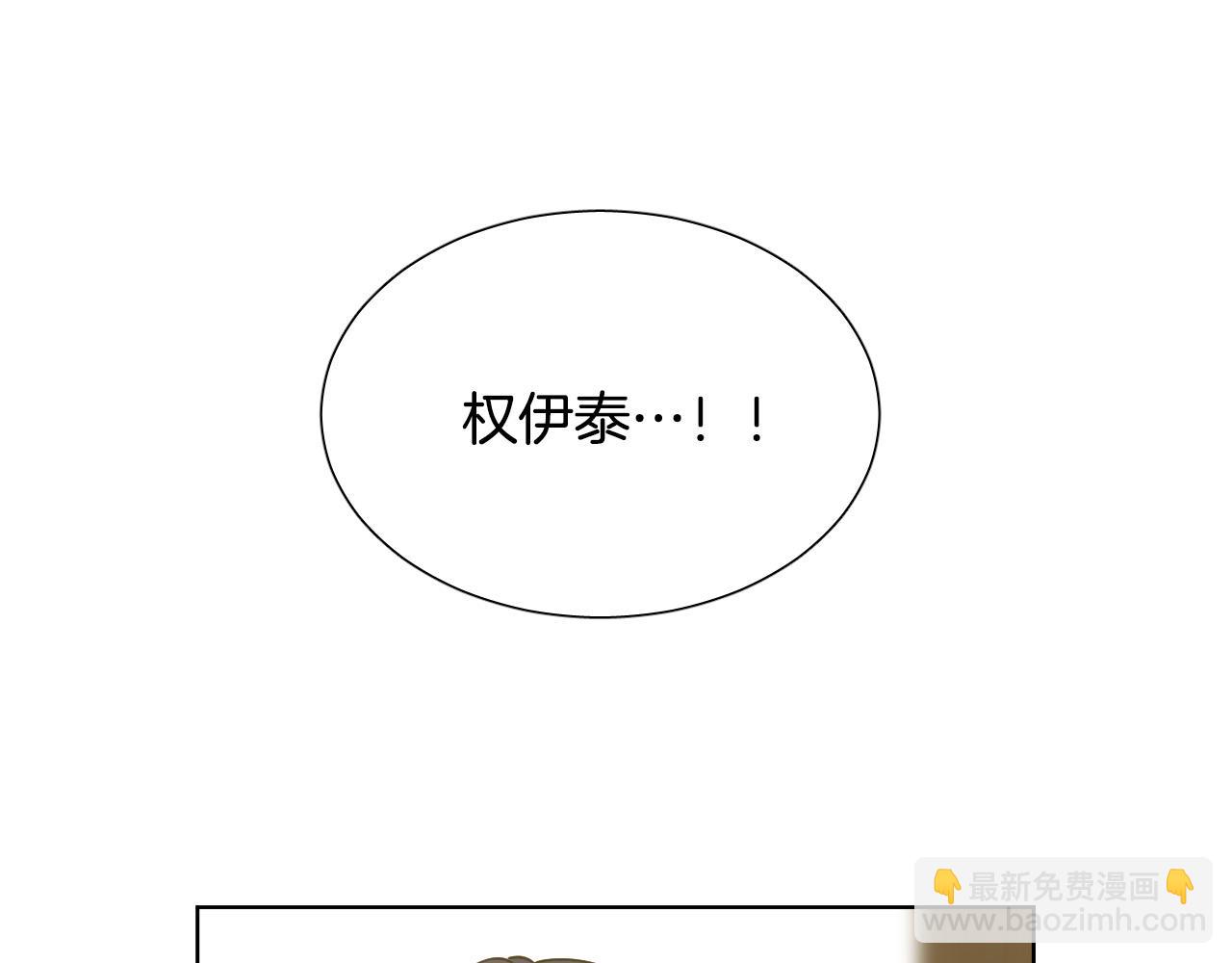 第68话 害怕被人讨厌21