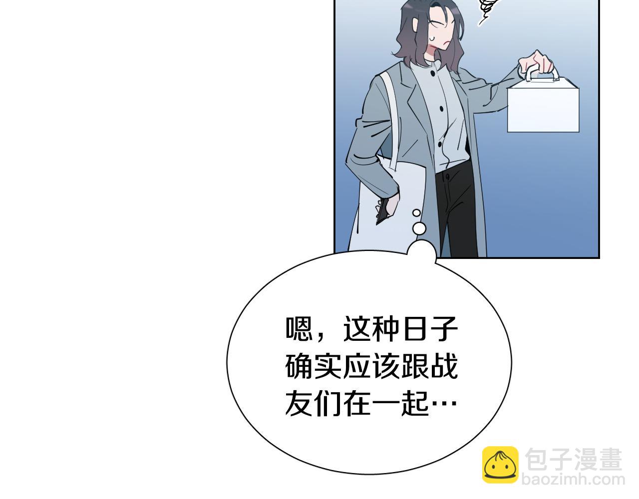第68话 害怕被人讨厌3