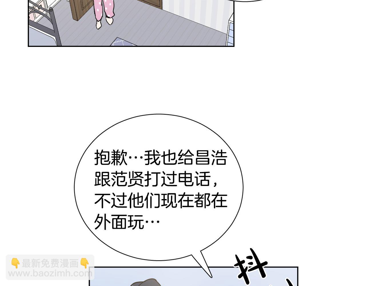 第68话 害怕被人讨厌35