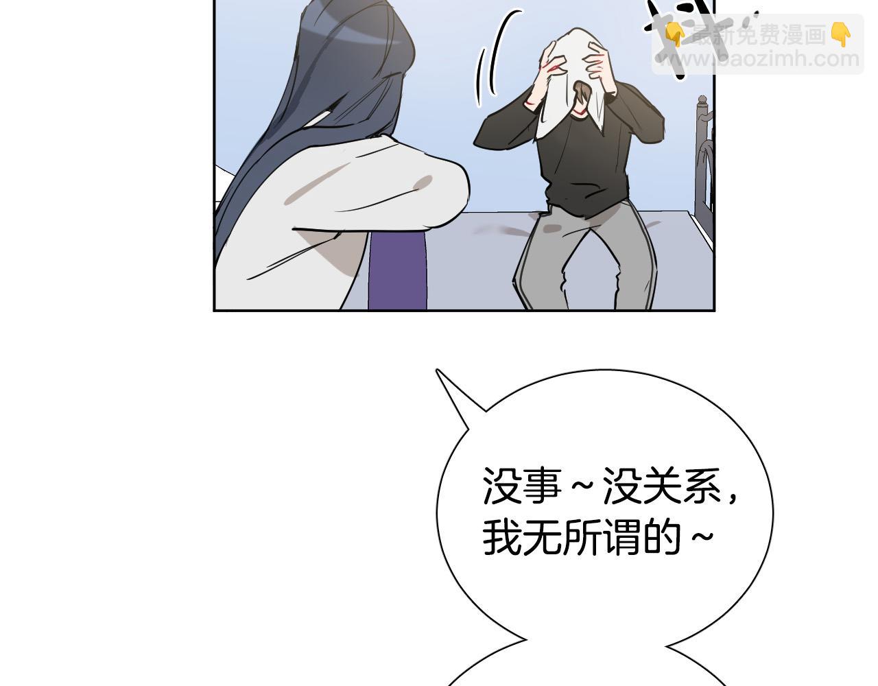 第68话 害怕被人讨厌36