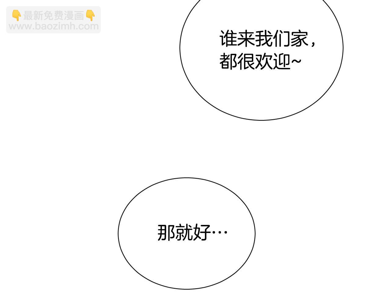 第68话 害怕被人讨厌37