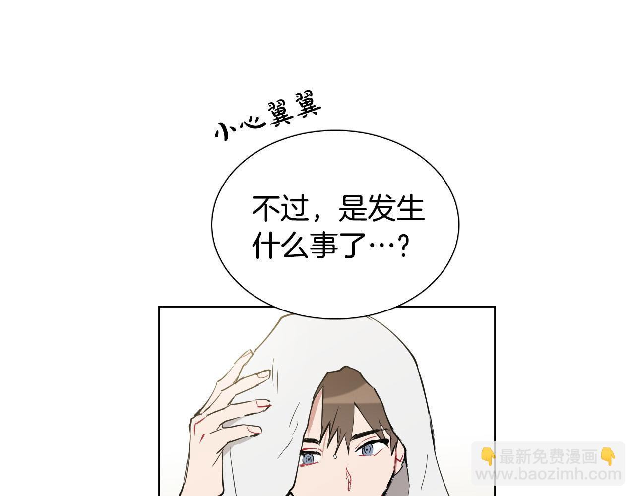 第68话 害怕被人讨厌40