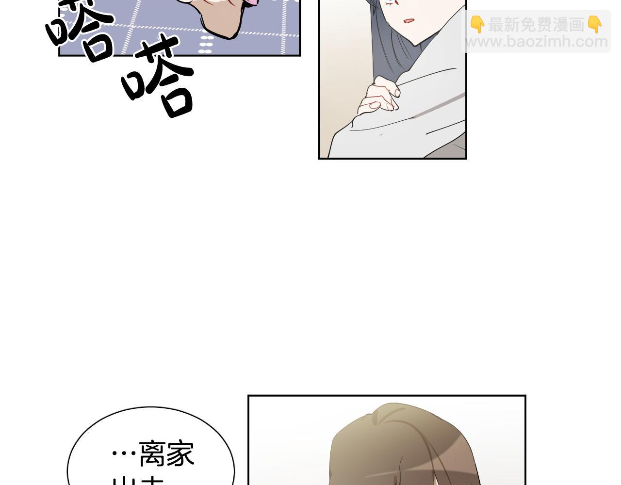 第68话 害怕被人讨厌47