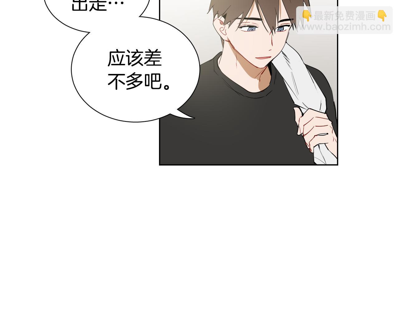 第68话 害怕被人讨厌48