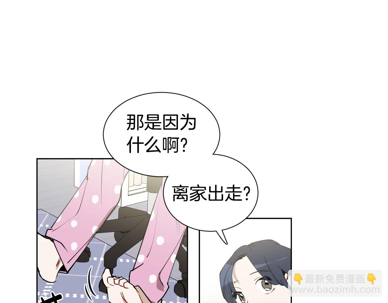 第68话 害怕被人讨厌50