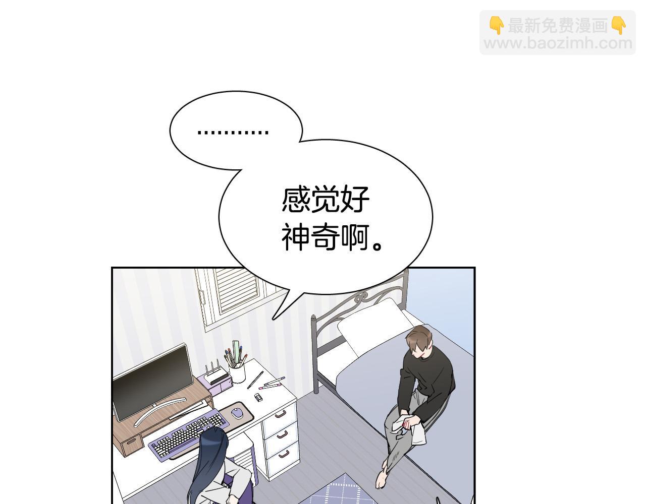 第68话 害怕被人讨厌55