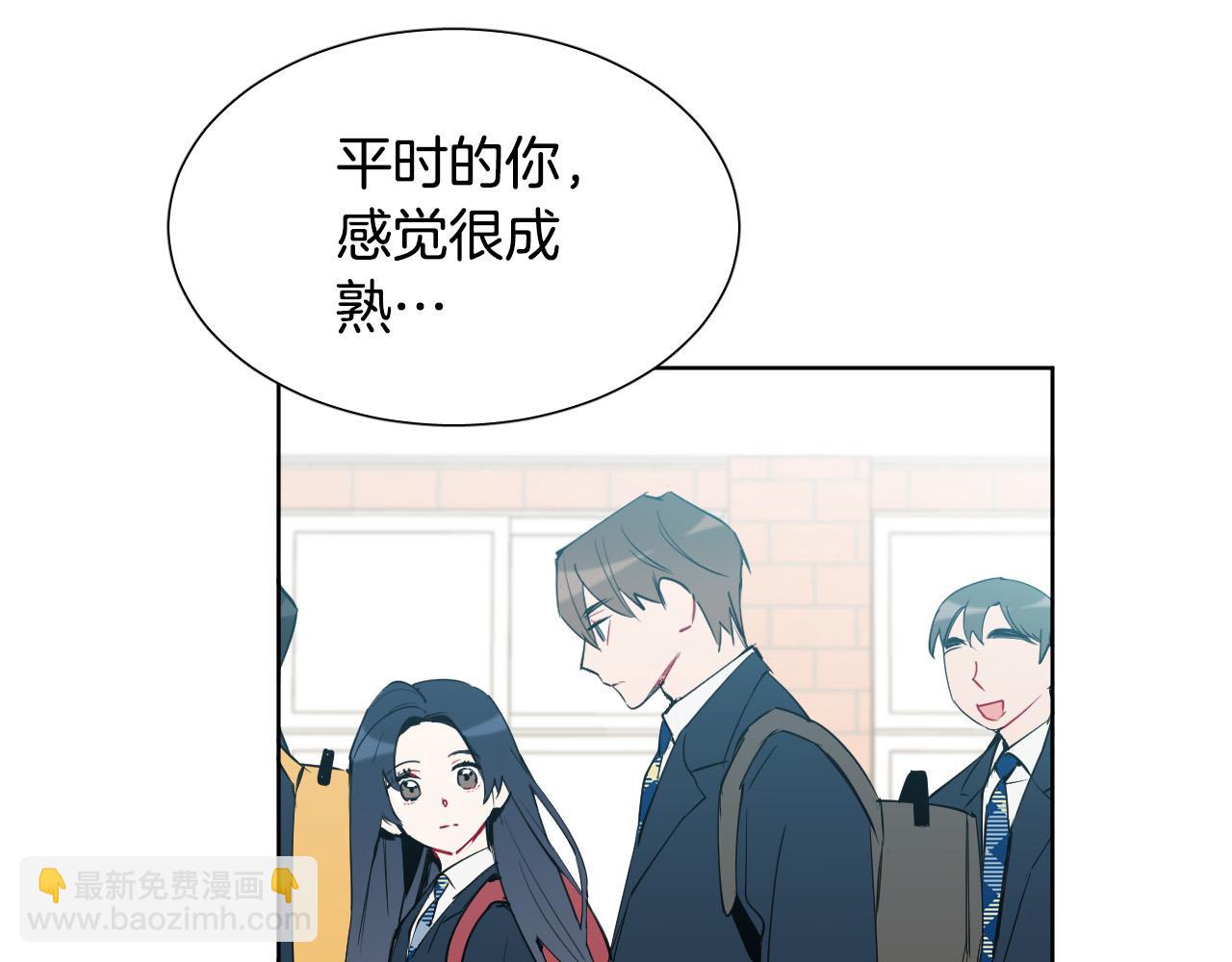 第68话 害怕被人讨厌58