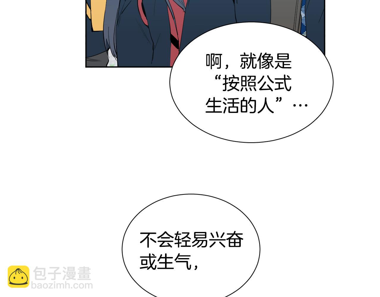 第68话 害怕被人讨厌59