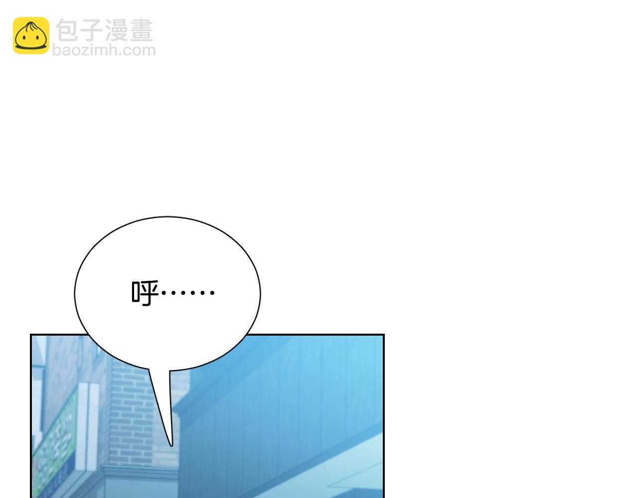 第68话 害怕被人讨厌6