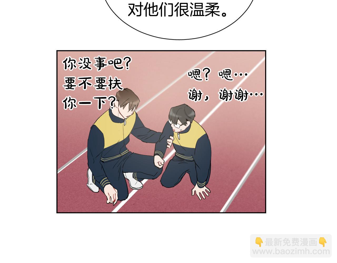 第68话 害怕被人讨厌63