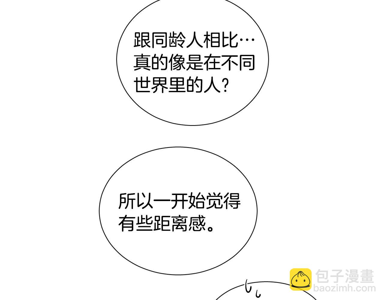 第68话 害怕被人讨厌67