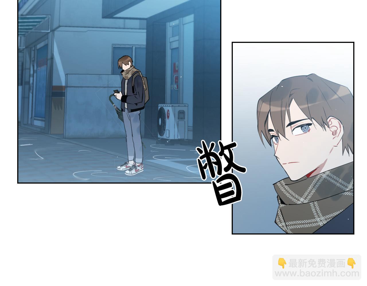 第68话 害怕被人讨厌7