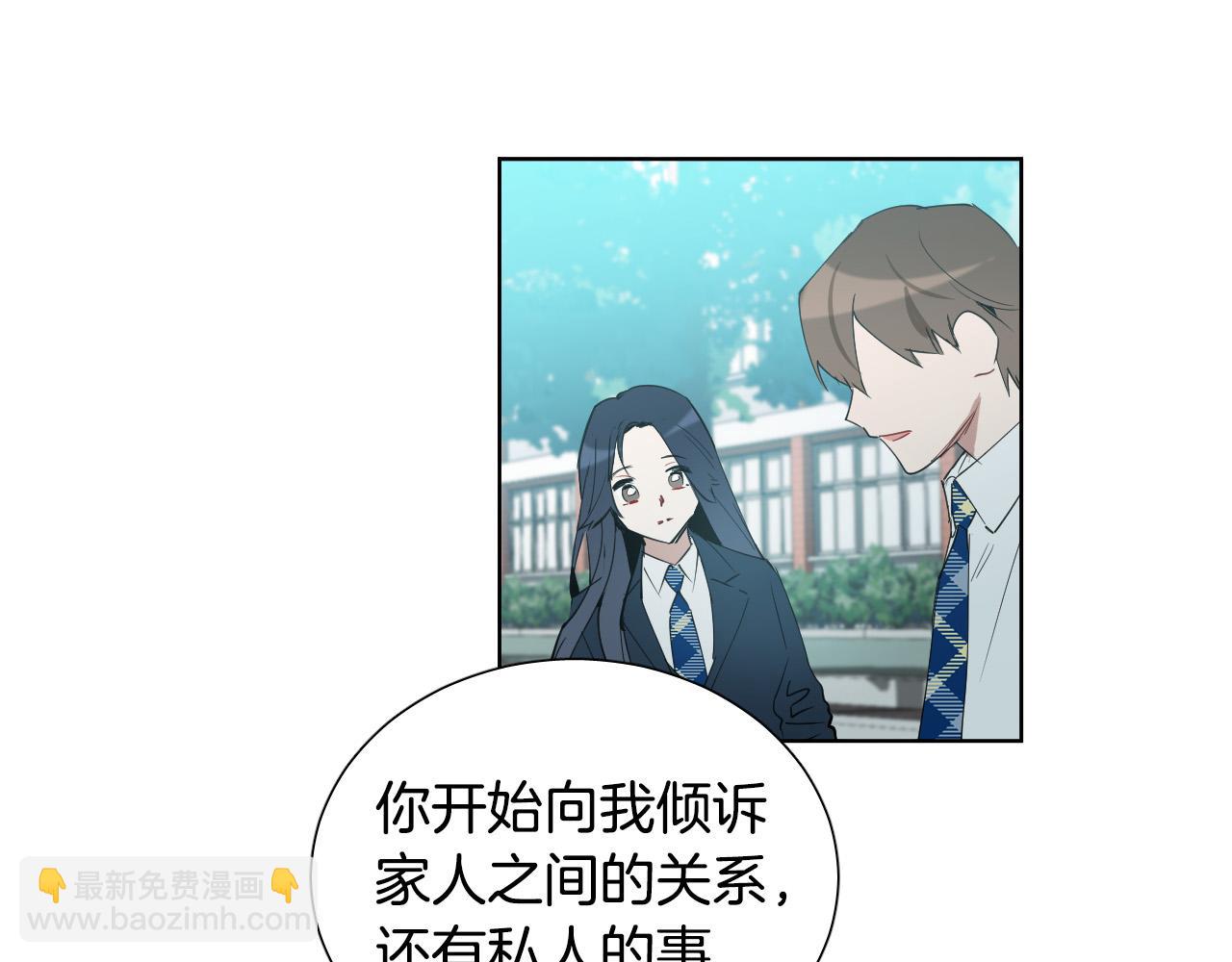 第68话 害怕被人讨厌71