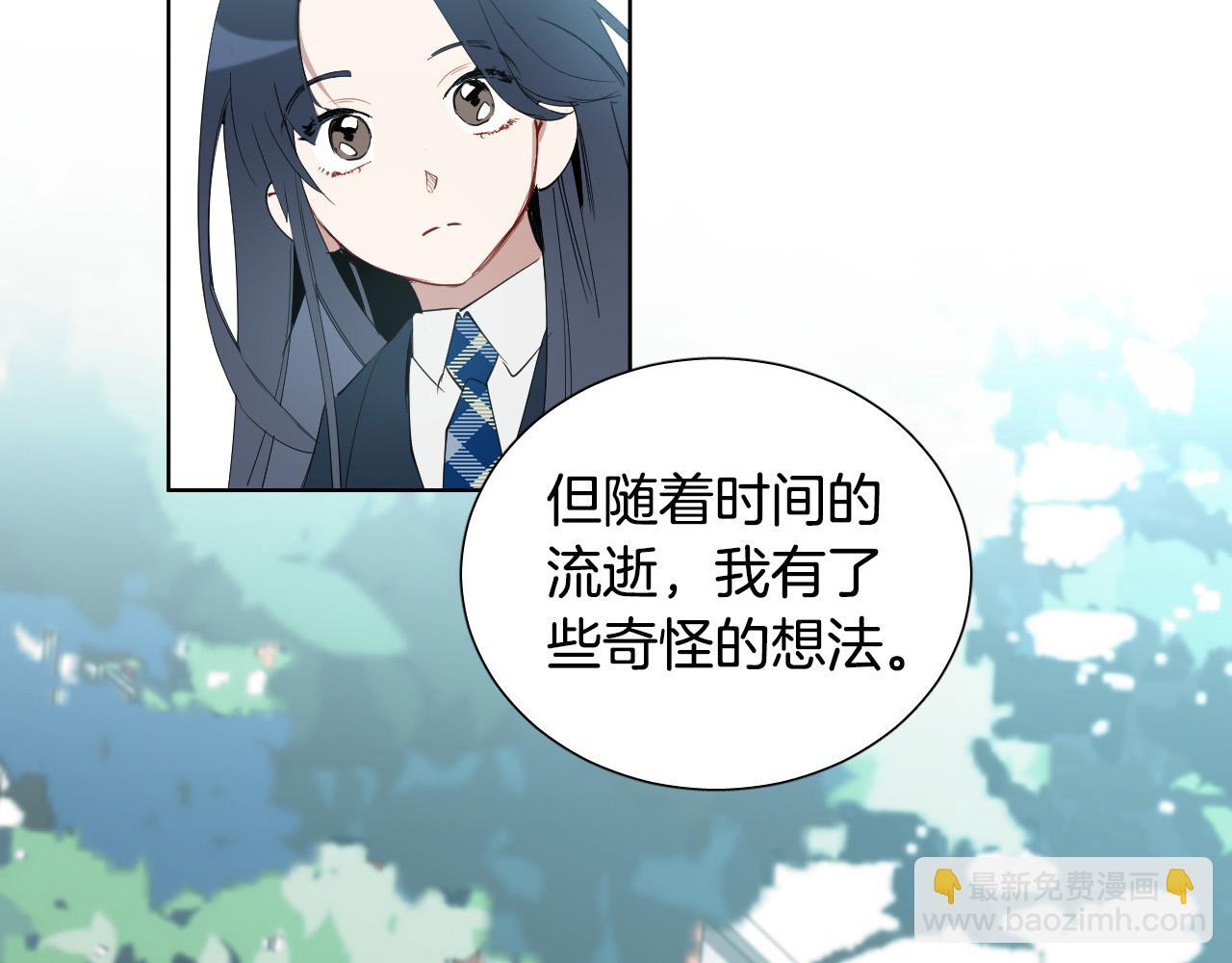 第68话 害怕被人讨厌73
