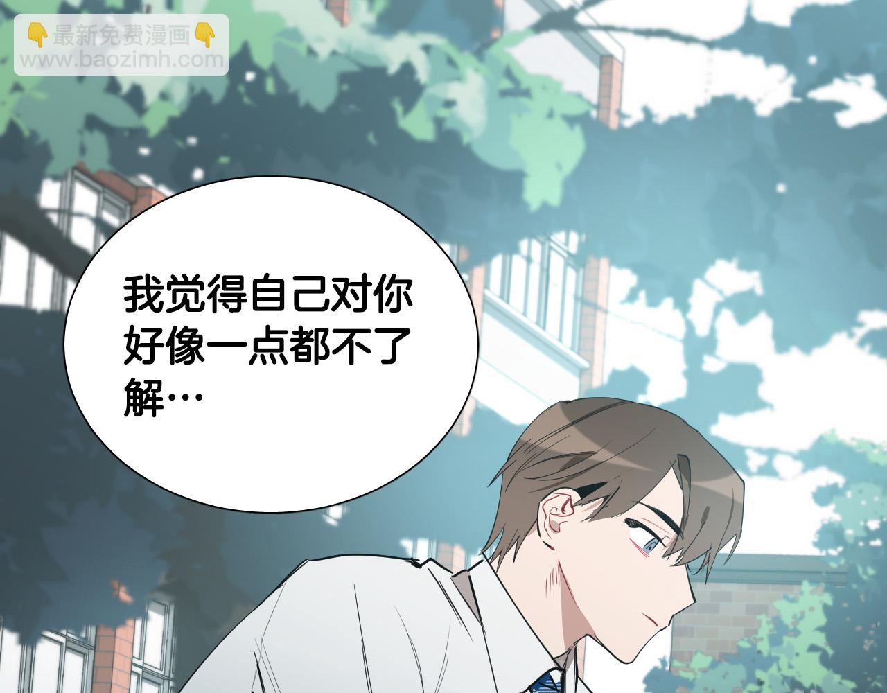 第68话 害怕被人讨厌74