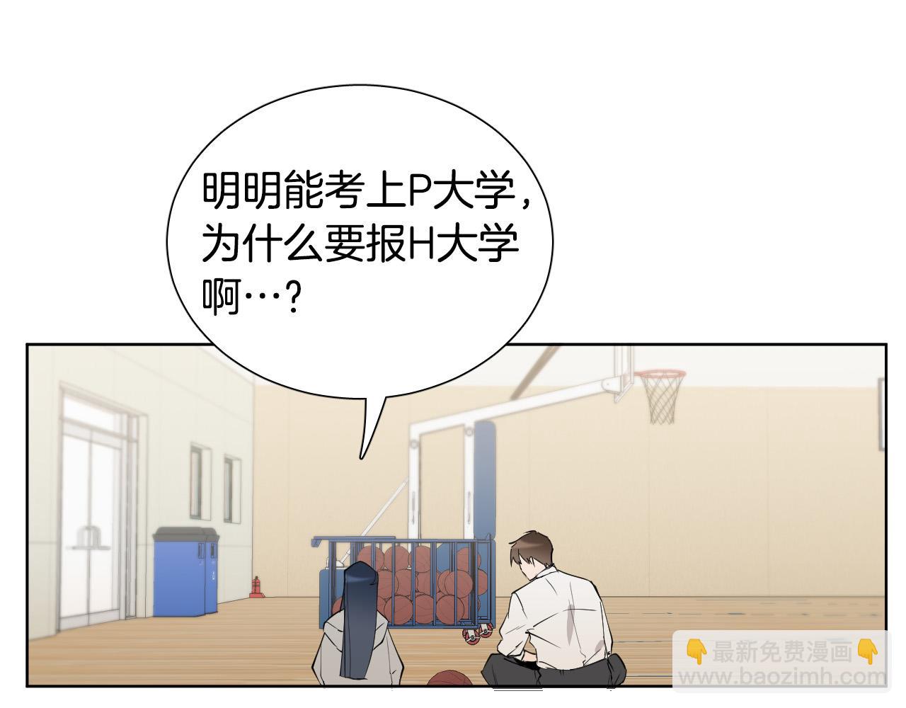 第68话 害怕被人讨厌79