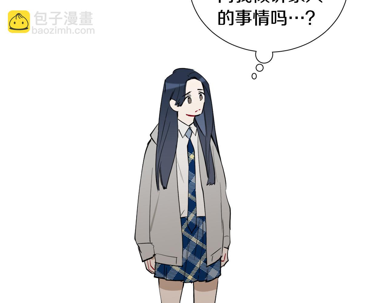第68话 害怕被人讨厌84