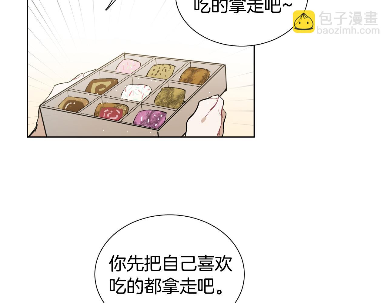 第68话 害怕被人讨厌88