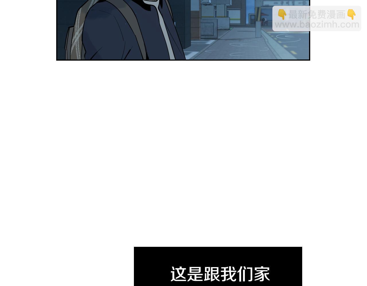 第68话 害怕被人讨厌9