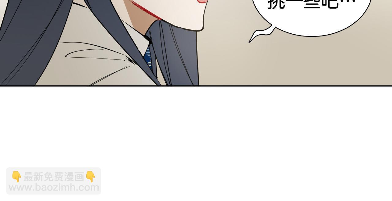第68话 害怕被人讨厌91