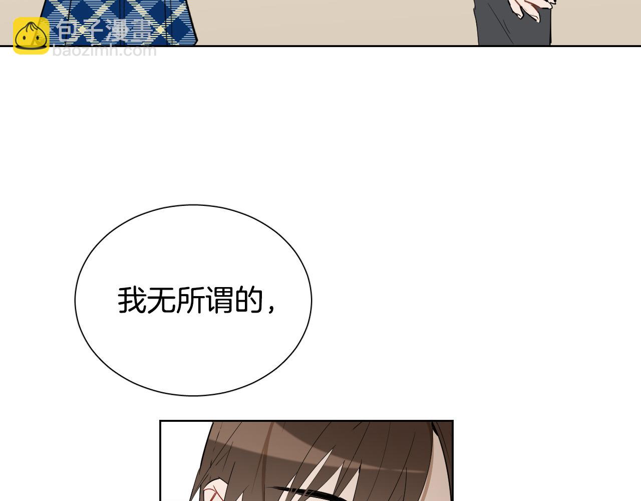 第68话 害怕被人讨厌95