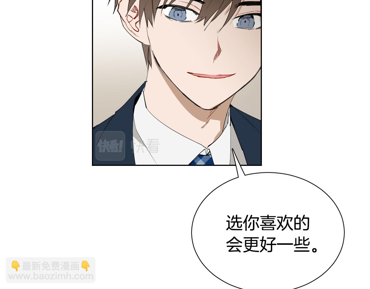 第68话 害怕被人讨厌96