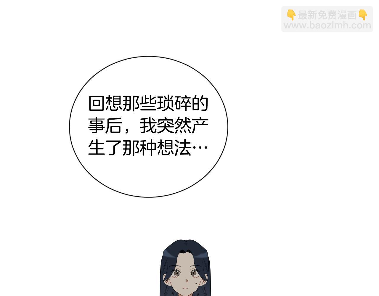 第68话 害怕被人讨厌98
