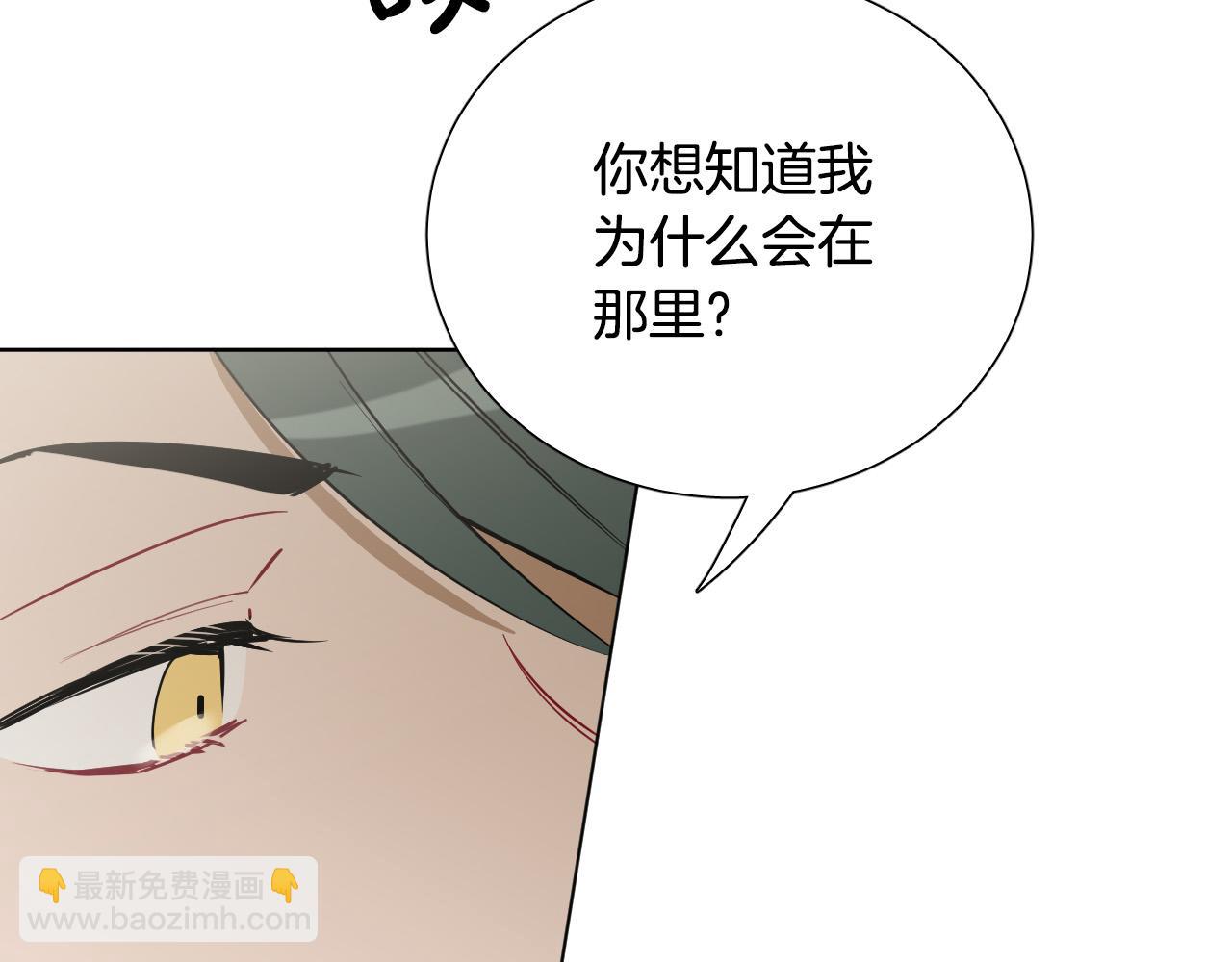 第69话 我担心你113