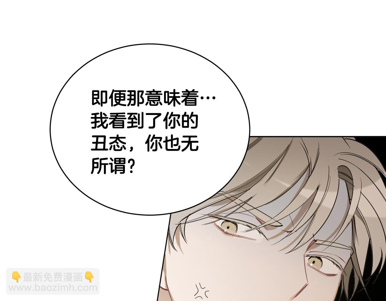 第69话 我担心你115