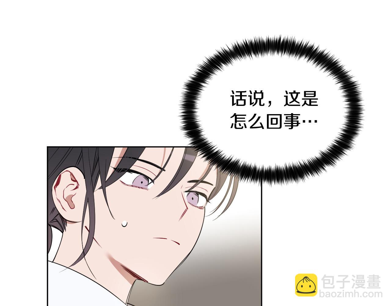 第69话 我担心你43