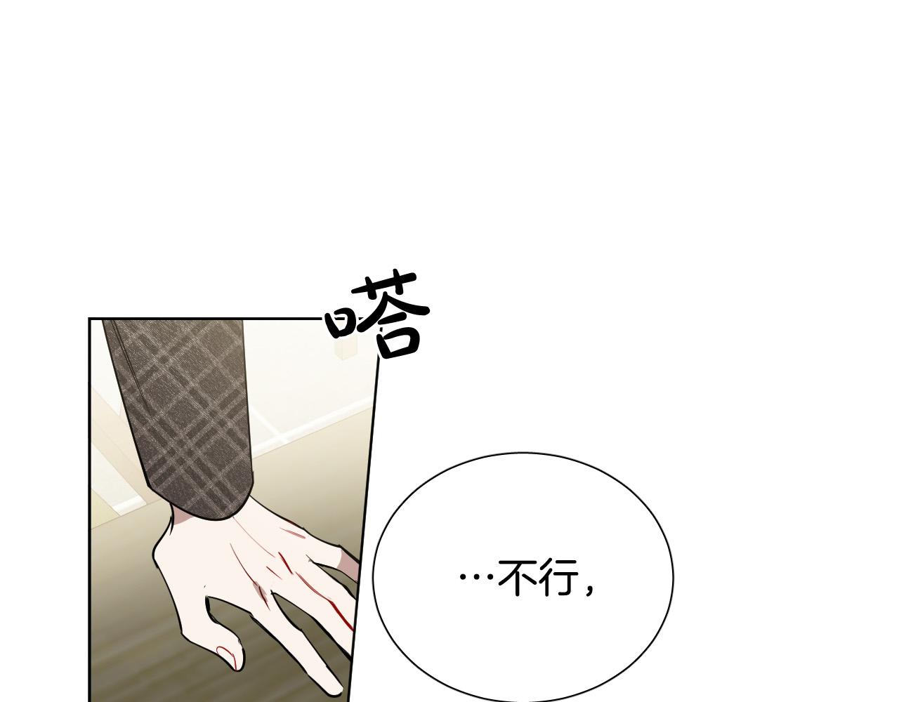 第70话 老乡见面0