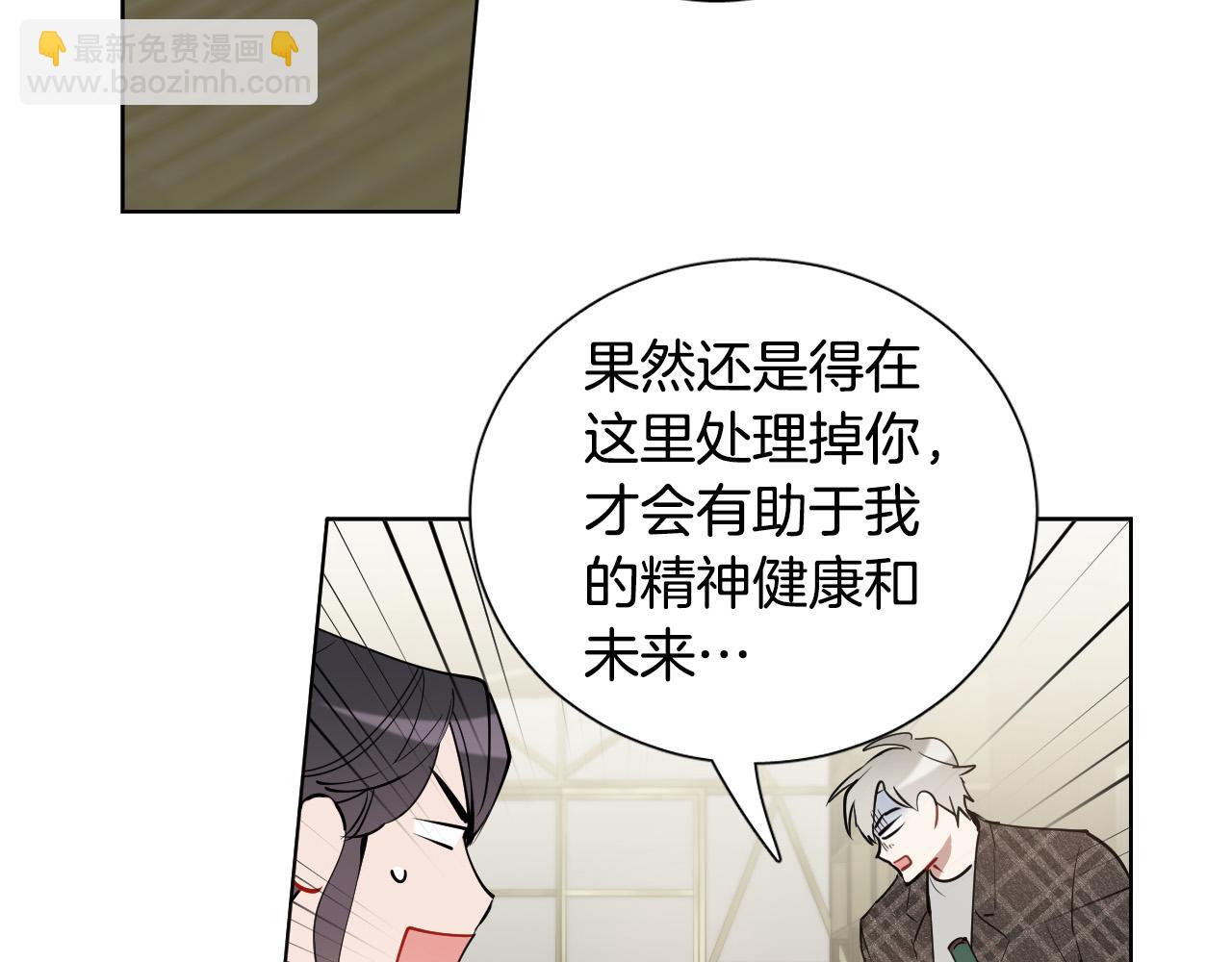 第70话 老乡见面1